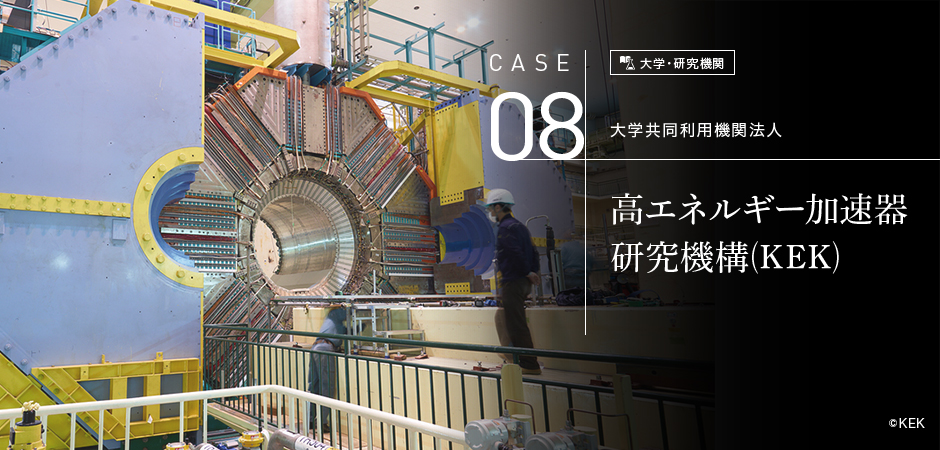 CASE 08